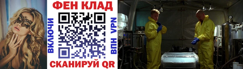 Amphetamine Розовый  Купить закладки  Темников 