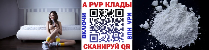 Alfa_PVP СК КРИС  Купить закладки  Темников 