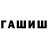 МДМА VHQ ASASIN UZB