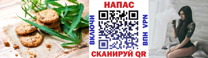 Купить закладки  Темников  Печенье с ТГК конопля 