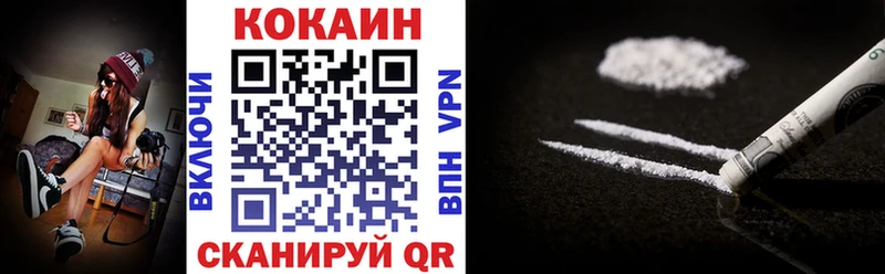 Купить Темников Кокаин Боливия
