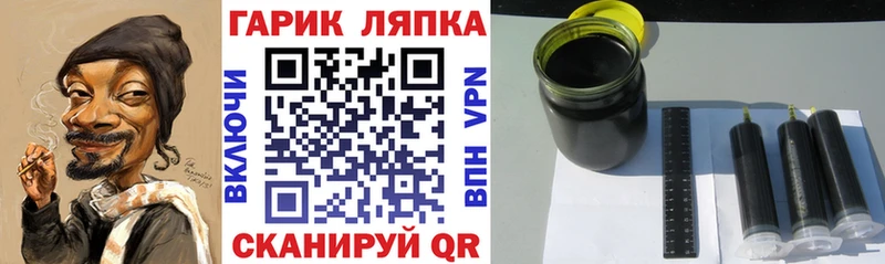 Купить  Темников  ГАШИШ Premium 