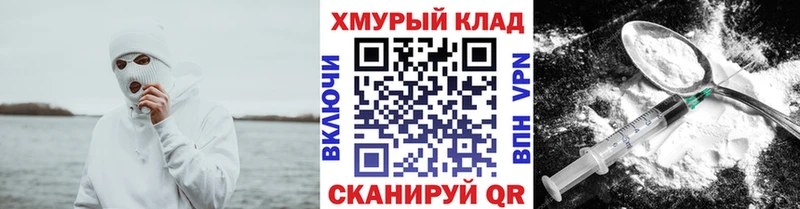 Героин гречка  Купить где  Темников 
