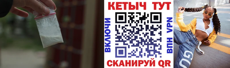 КЕТАМИН ketamine  Купить закладки  Темников 