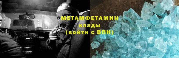 метамфетамин Пестово