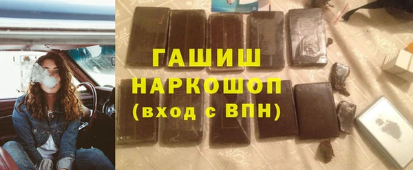 марки lsd Пересвет
