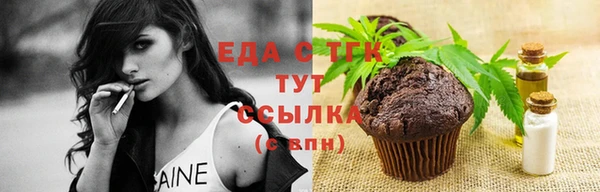 каннабис Покачи