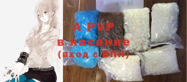 альфа пвп Переславль-Залесский