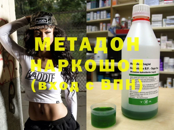 метамфетамин Пестово