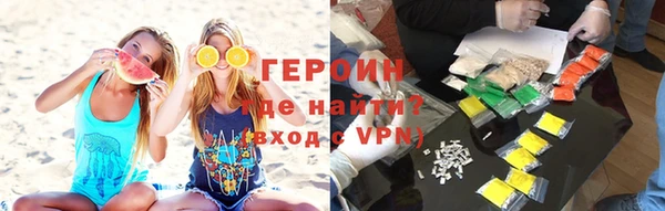 альфа пвп Переславль-Залесский