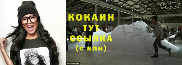 каннабис Покачи