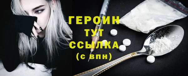 метамфетамин Пестово