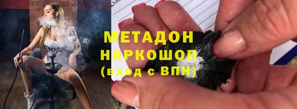метамфетамин Пестово