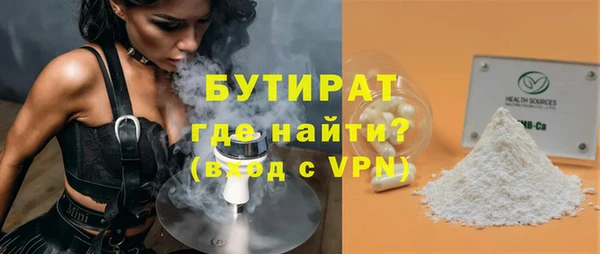 метамфетамин Пестово