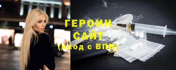 COCAINE Покровск