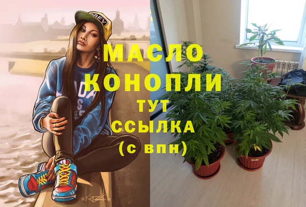 метамфетамин Пестово