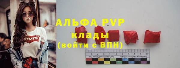 COCAINE Покровск