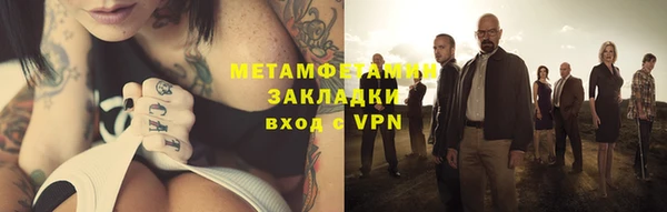 каннабис Покачи