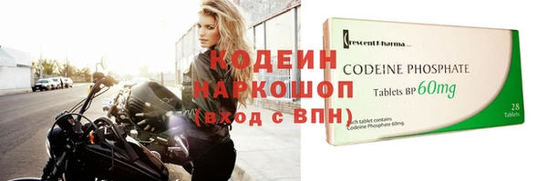 метамфетамин Пестово