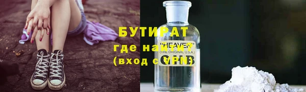 альфа пвп Переславль-Залесский