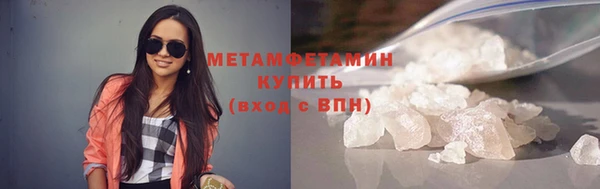 альфа пвп Переславль-Залесский