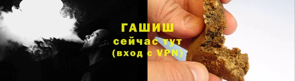 альфа пвп Переславль-Залесский