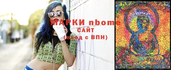 каннабис Покачи