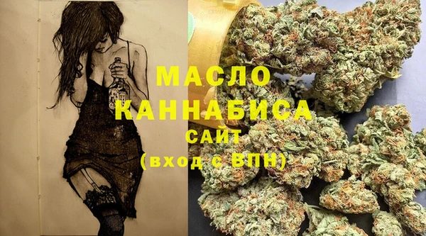 альфа пвп Переславль-Залесский