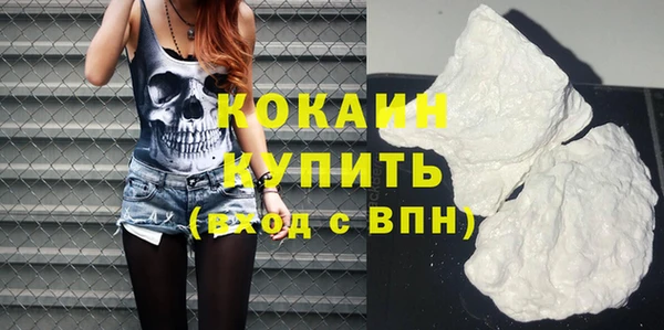 COCAINE Покровск