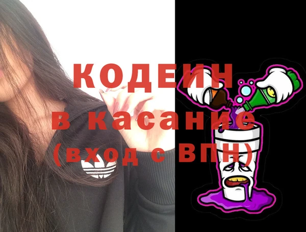 каннабис Покачи