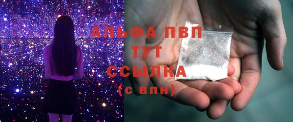COCAINE Покровск