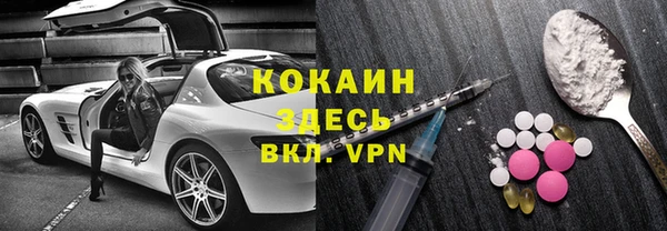 метамфетамин Пестово