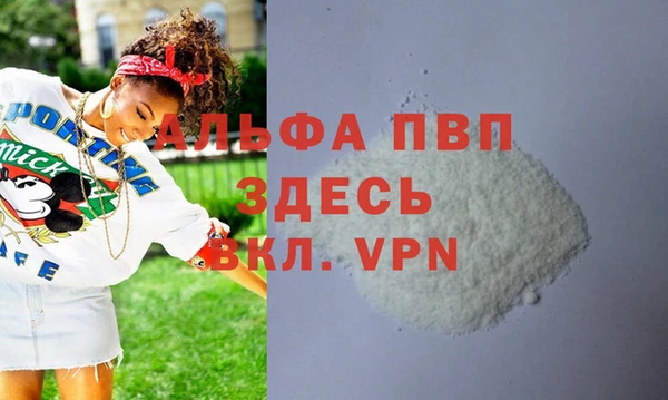 марки lsd Пересвет