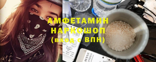 альфа пвп Переславль-Залесский
