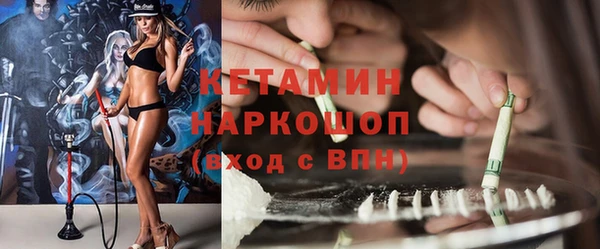альфа пвп Переславль-Залесский