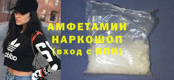 марки lsd Пересвет