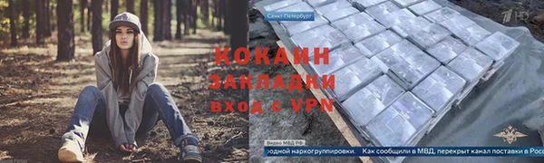 метамфетамин Пестово
