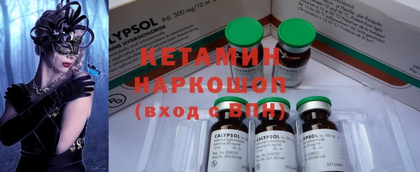 марки lsd Пересвет