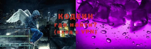 COCAINE Покровск