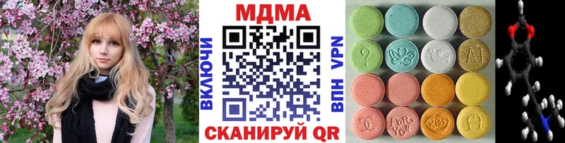 МДМА Molly  Купить закладки  Темников 