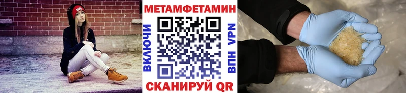 Метамфетамин витя  Купить где  Темников 