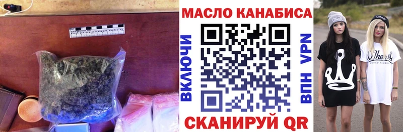 Купить Темников ТГК вейп с тгк