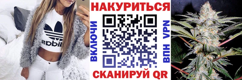 Шишки марихуана THC 21% Темников